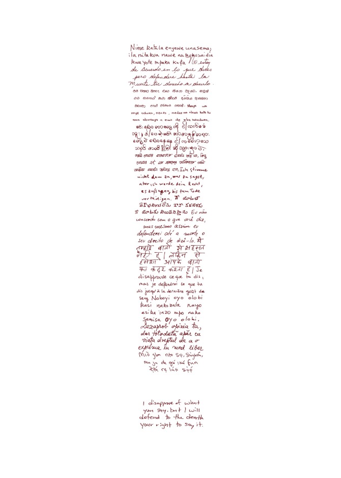 essay on children of the holocaust essay on children of the holocaust