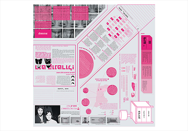Magazine Design 640 x 445 · 91 kB · jpeg