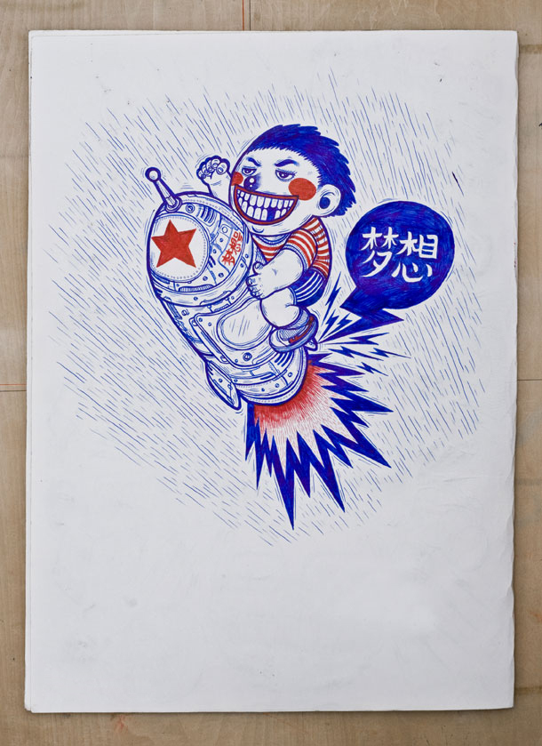 Postcard Wang Mu S Picture Books Fuck Kk Annual Meeting Poster For Hylink Gz