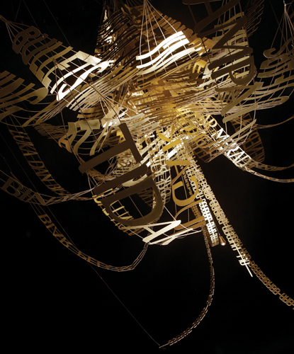 typographic sculpture 3 typographic sculpture