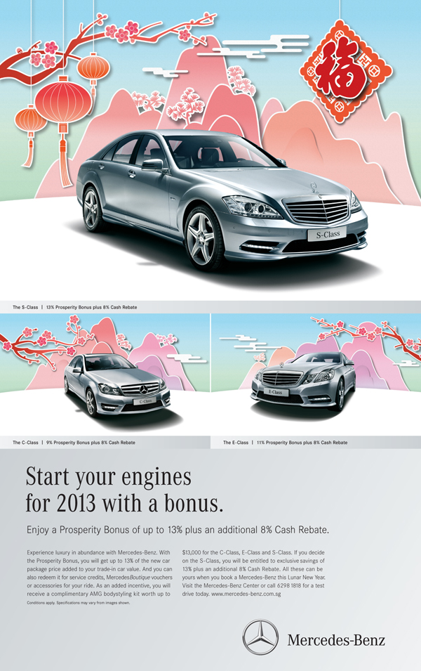 Mercedes Benz Cny 2013 Kuanth