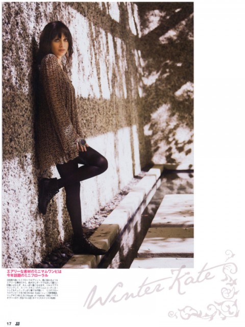 winter kate✤nicole richie✤まとめ売り激安✤正規品 winter kate✤nicole richie✤まとめ売り激安✤正規品 【公式通販】