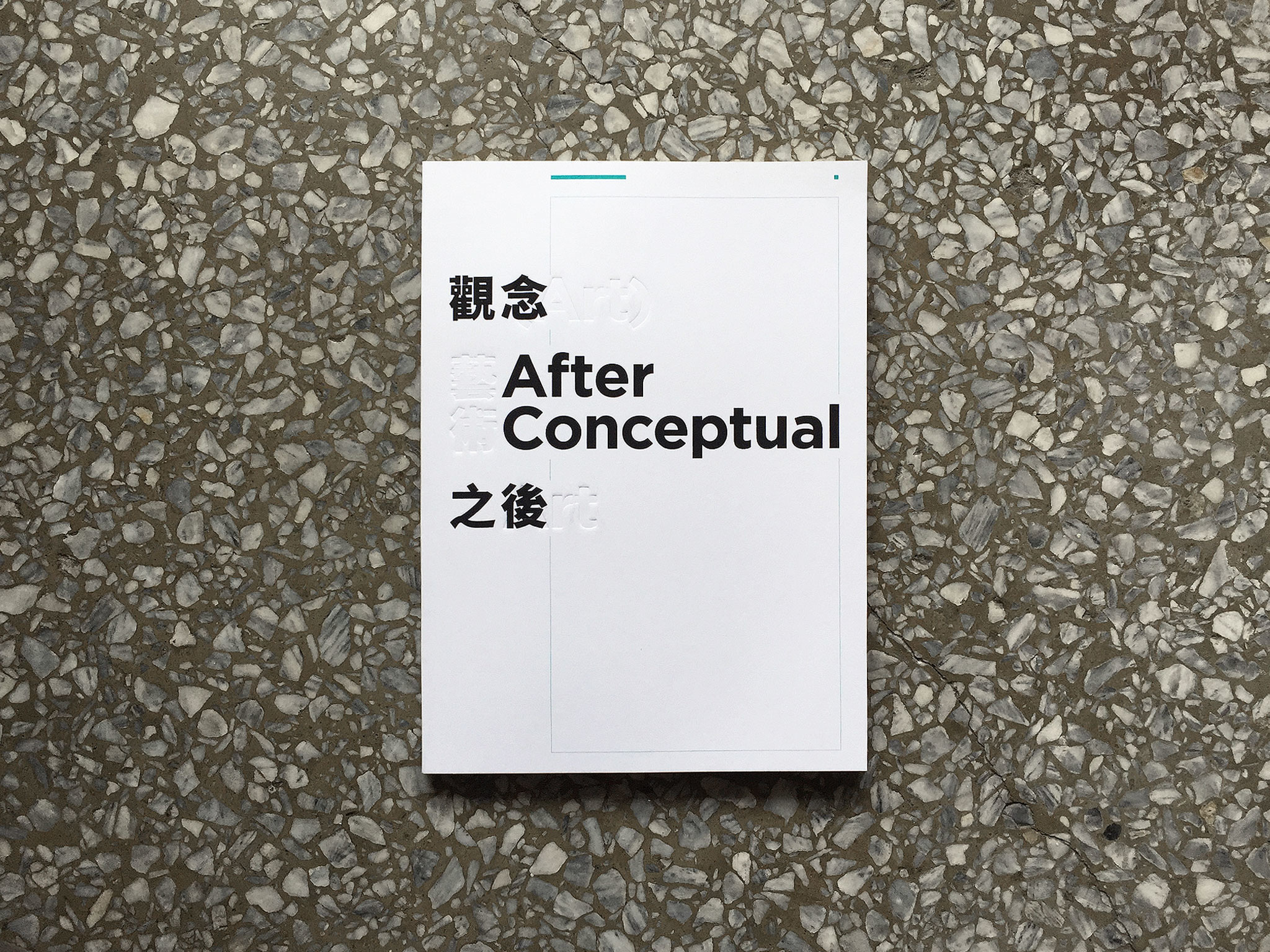 (Art) After Conceptual Art RKCW