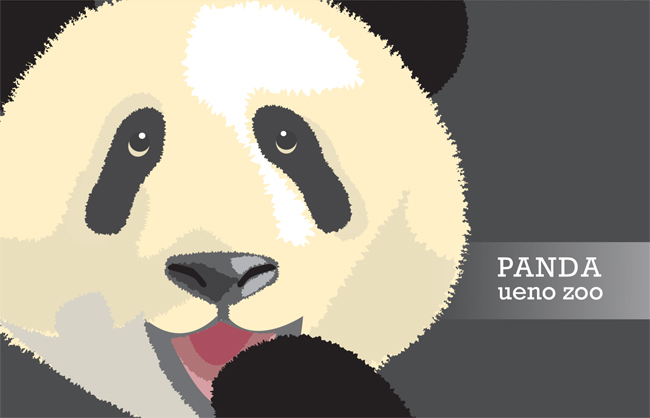 Poster Design - Ueno Zoo - Nana Okawara 大河原菜々