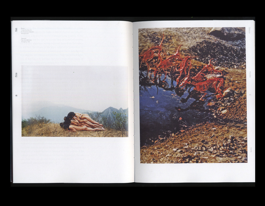Eric Hu - Archives and Explorations