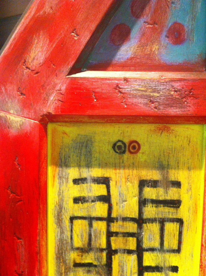 Brother's Journey michael marisi ornstein