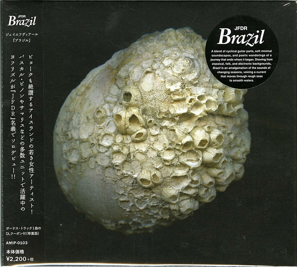 JFDR BRAZIL DM Stith jfdr-brazil-dm-stith