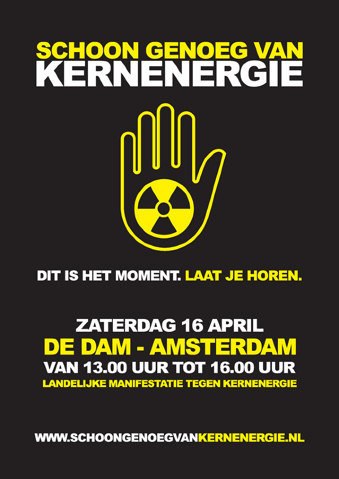 GREENPEACE - Kosodesign