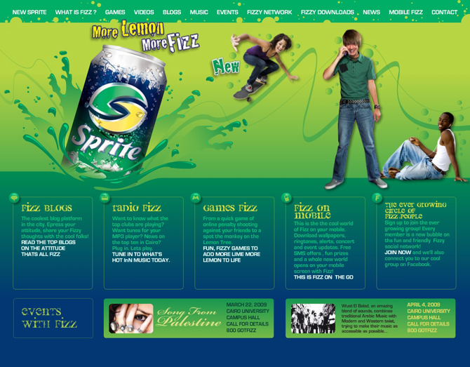 스프라이트 로고 2009