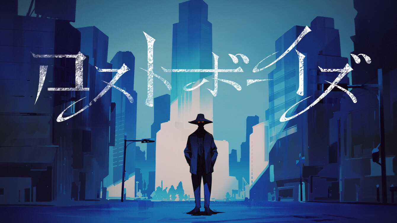 amazarashi / ロストボーイズ / MV - YKBX