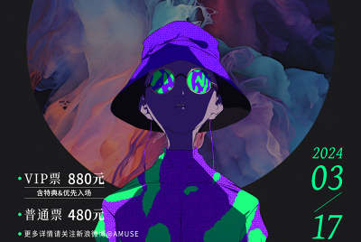 横浜流星 Official FC「Étoile Filante」VISUAL 2023 - YKBX