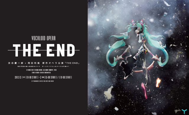 THE END / vocaloid opera / YCAM - YKBX