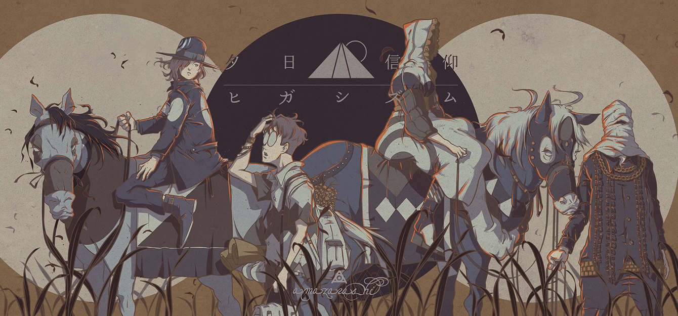amazarashi 