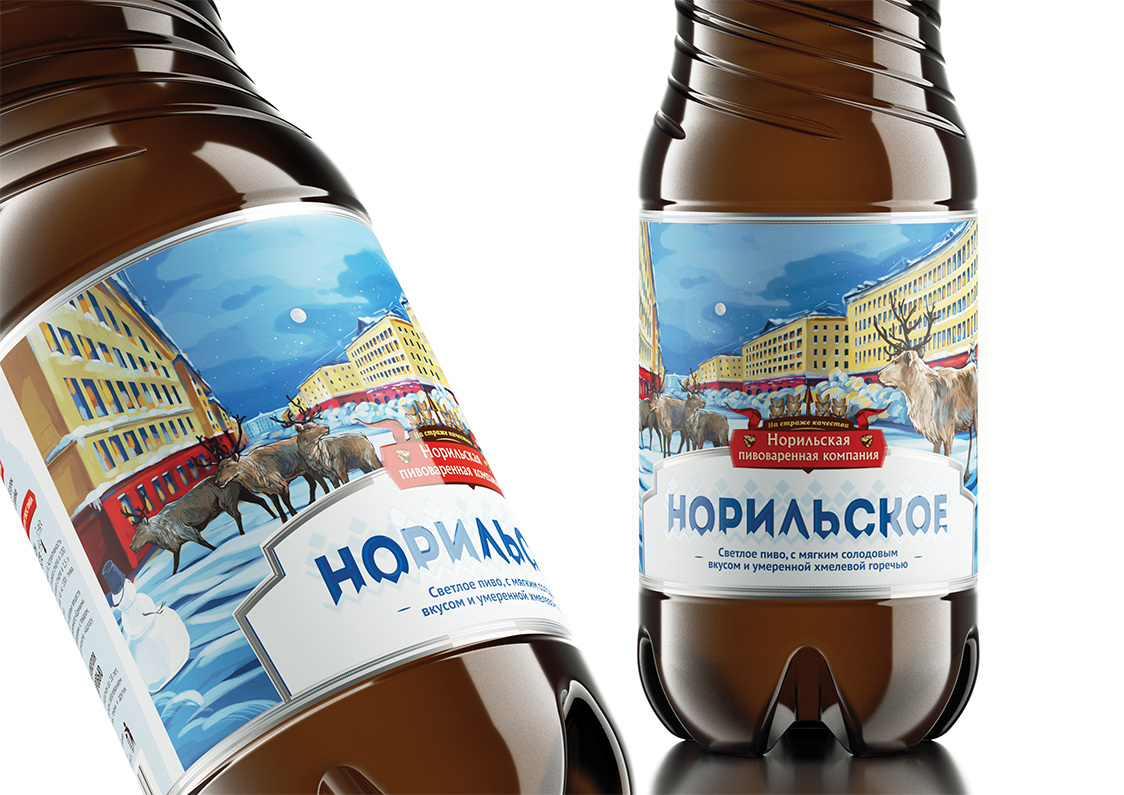 Купить Пиво Нижний Новгород