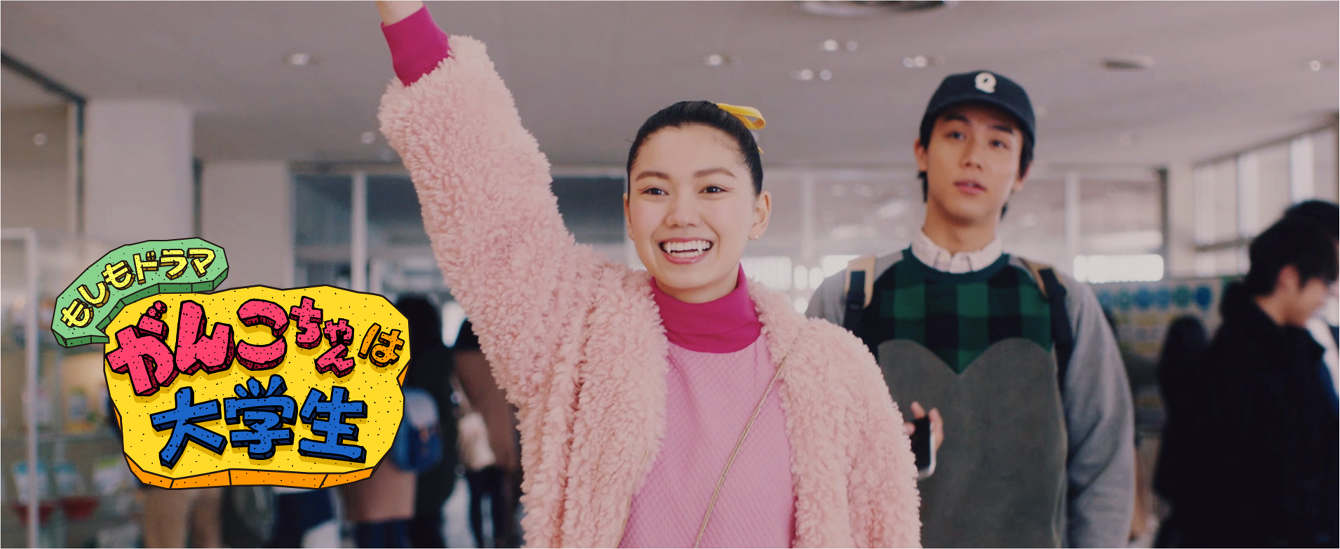 Nhk がんこちゃん Kenji Nakashima