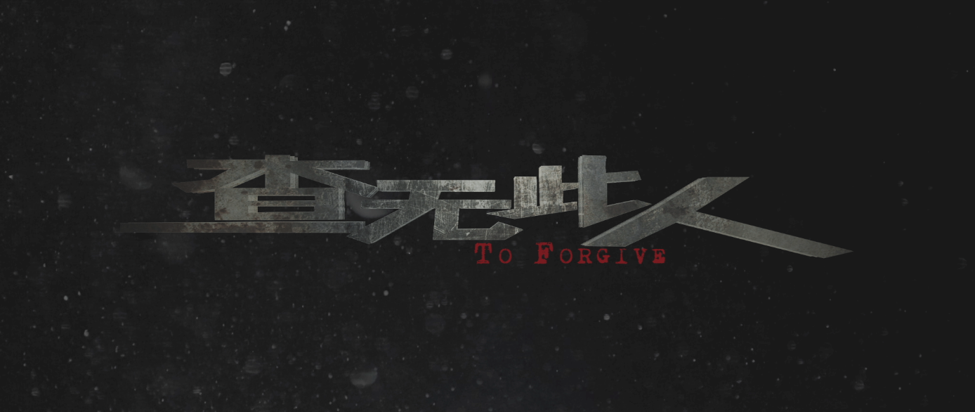 查无此人 - Yuanbo