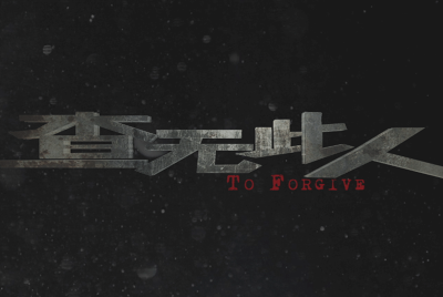 查无此人 - Yuanbo