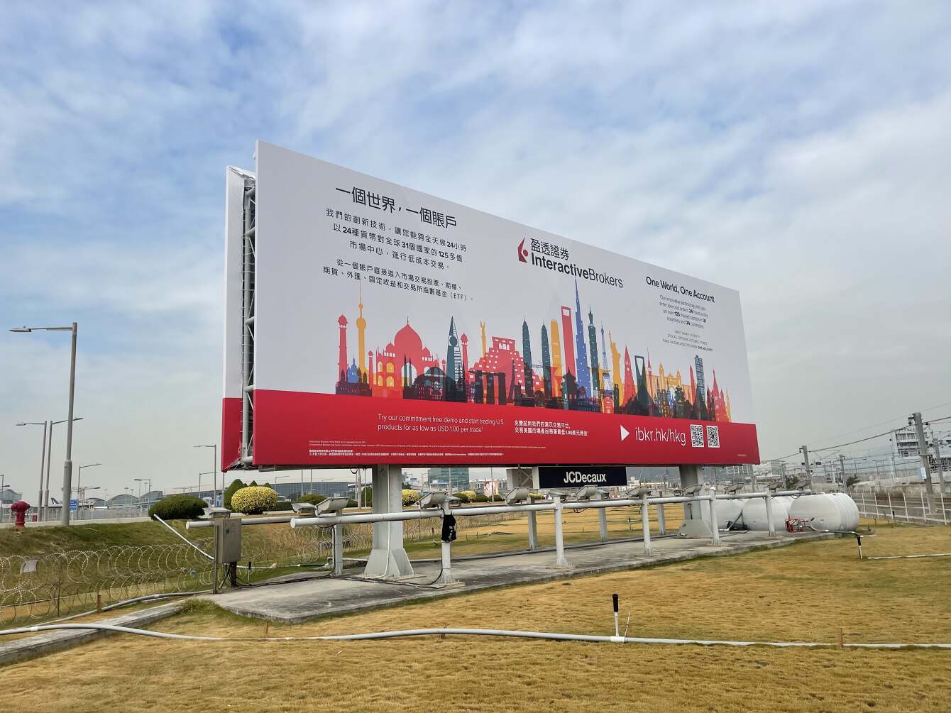 HKIA Billboard - Hin Lee Plastic & Screen Printing Ltd