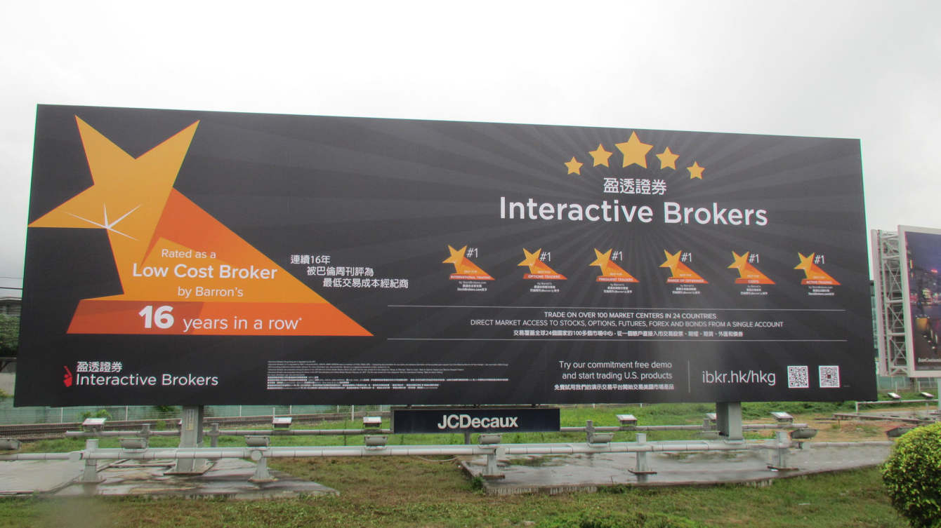 HKIA Billboard - Hin Lee Plastic & Screen Printing Ltd