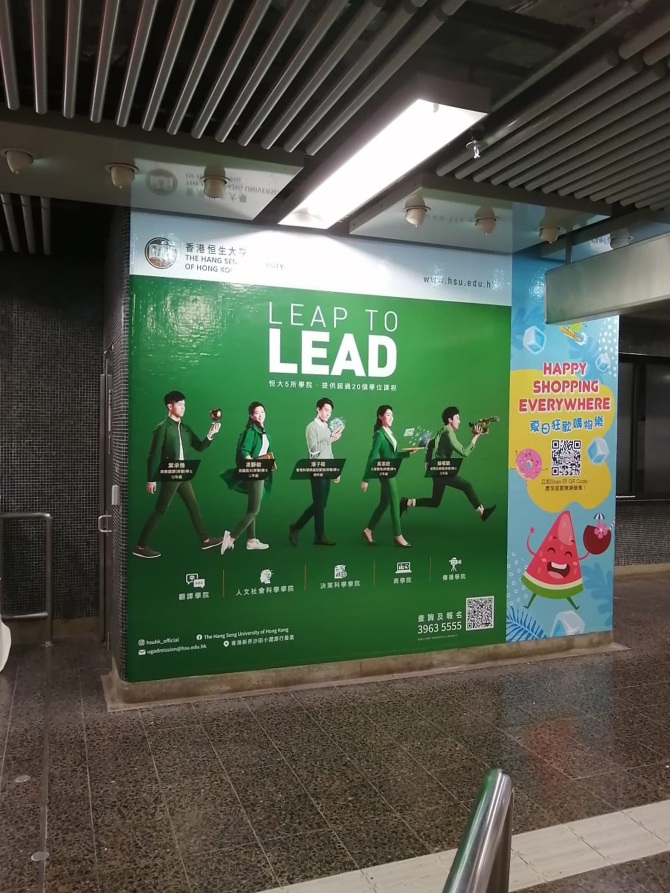 MTR posters on wall - Hin Lee Plastic & Screen Printing Ltd