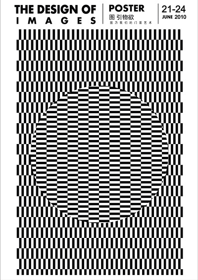 The design of image （2010） - Vega.Y.Wang