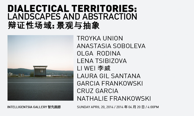 Exhibitions - Intelligentsia