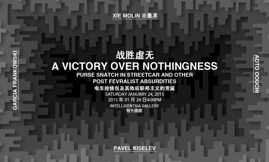 2000年 Just Above the Mantelpiece 写真集 初版 2000年 Just Above