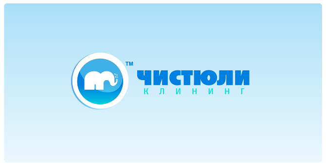 Чистюля клининг. Чистюли клининг новосибирск. чистюля логотип. логотип компании чистюли. клининговая компания чистюля.