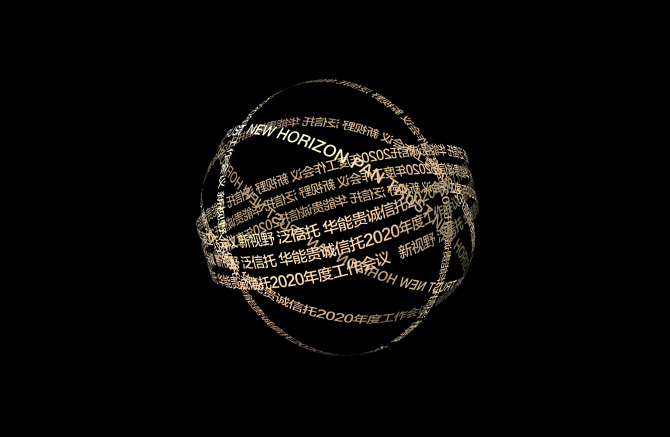 New Horizon Pan Trust Huangyangdesign