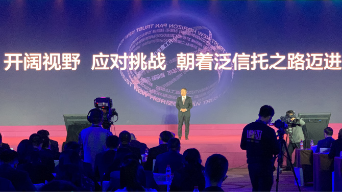 New Horizon Pan Trust Huangyangdesign