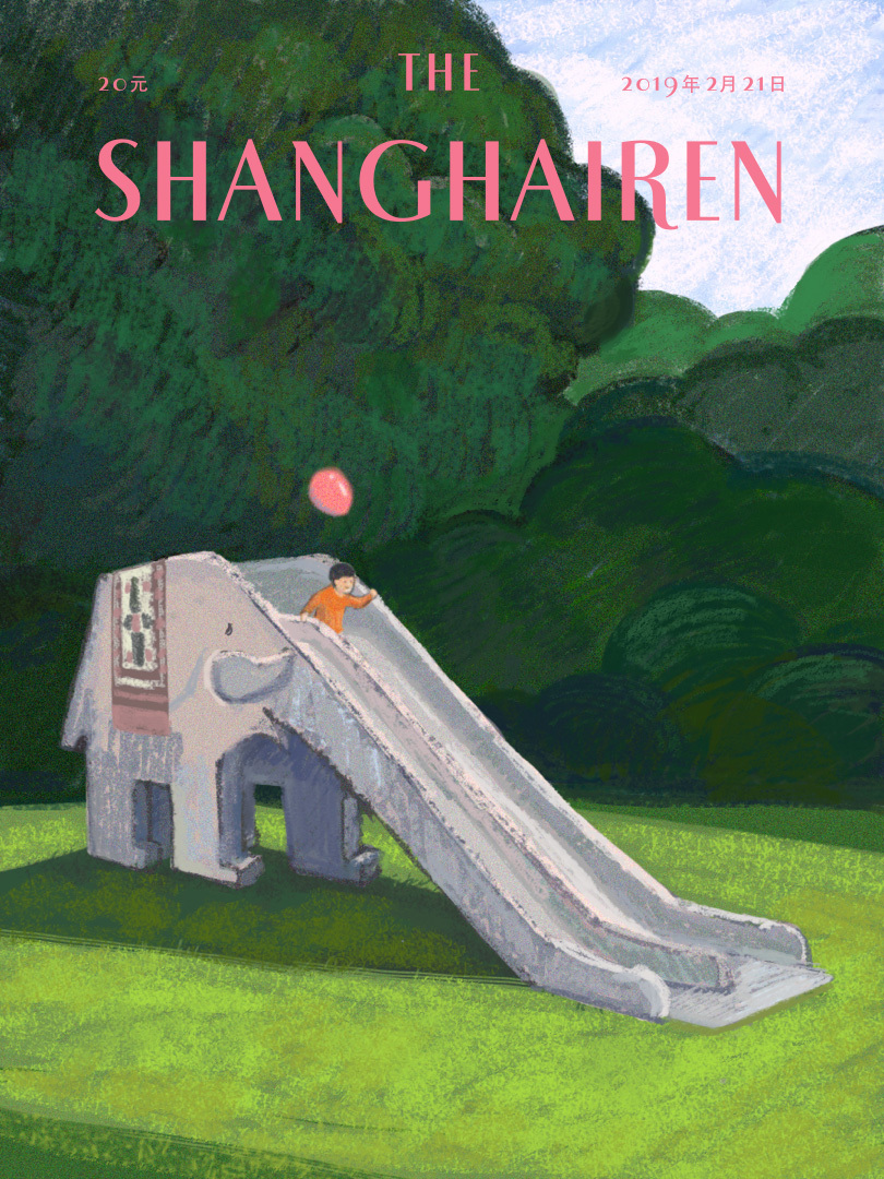 The Shanghairen Zhongwen Hu