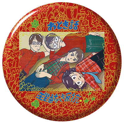 美品 おとぎ話 俺達に明日は無い メンバー直筆サイン入りTシャツ S 有馬和樹 otogiTmaster_800.jpg