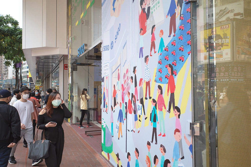 SOGO HK 35th Anniversary 麥東記 Don Mak