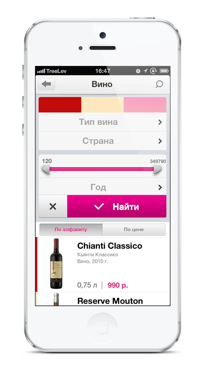 iSimple 3.0 Maxim Raykhrud