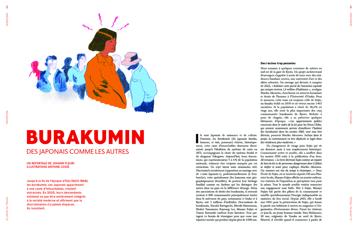 Tempura Magazine antoine cossé