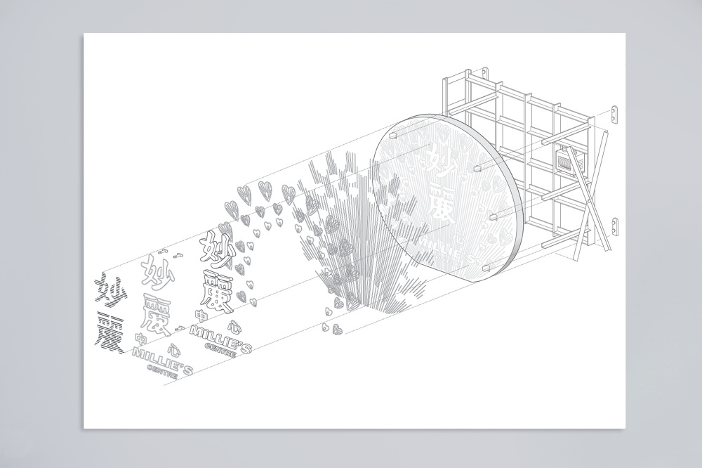 Hong Kong Neon Light Infographics Crystal Ho 桃