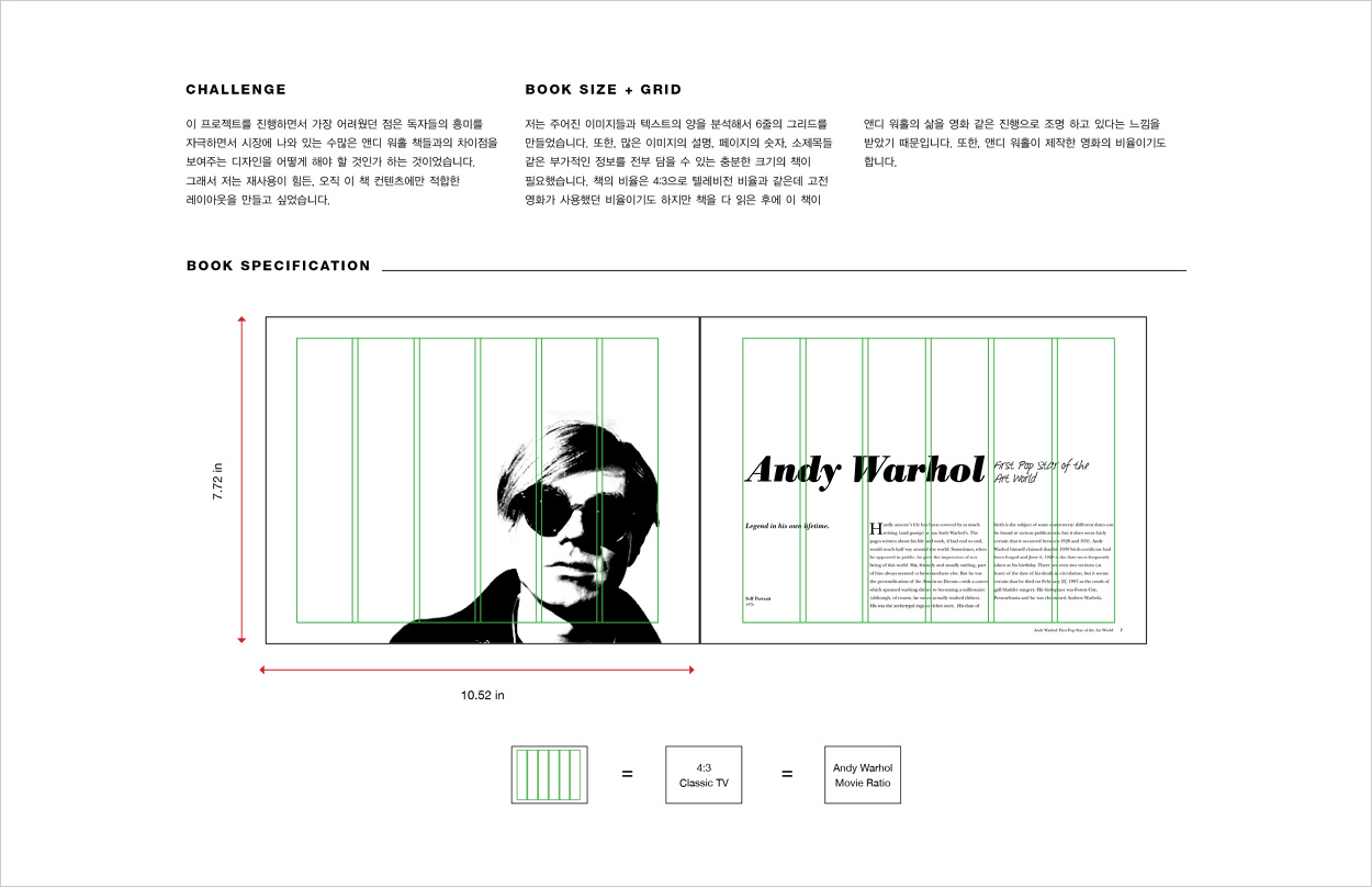 Andy Warhol Book Design - Hojong Lee
