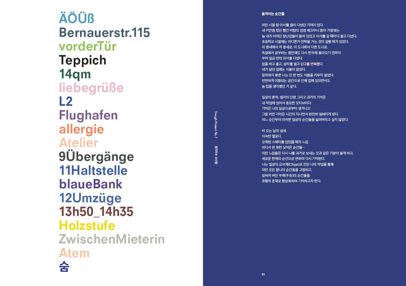 Download Jung goethe HD