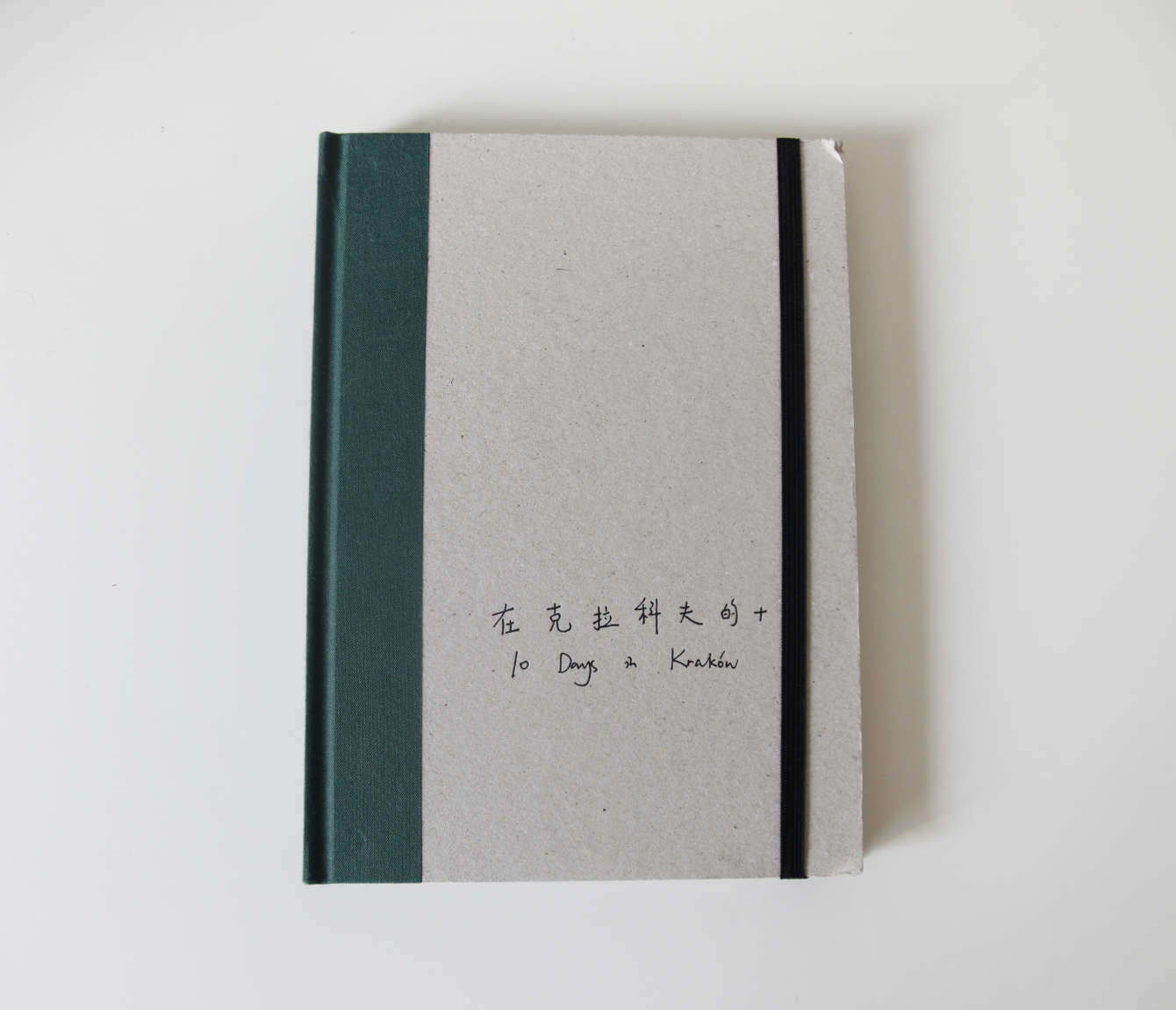 Paper Manifestoes - WAI Think Tank