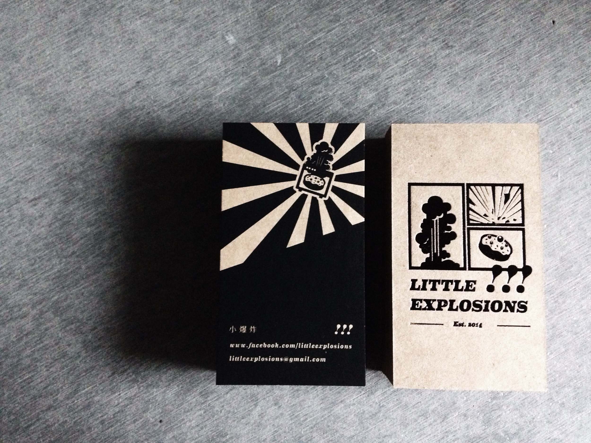 小爆炸 LITTLE EXPLOSIONS - Elephant Design