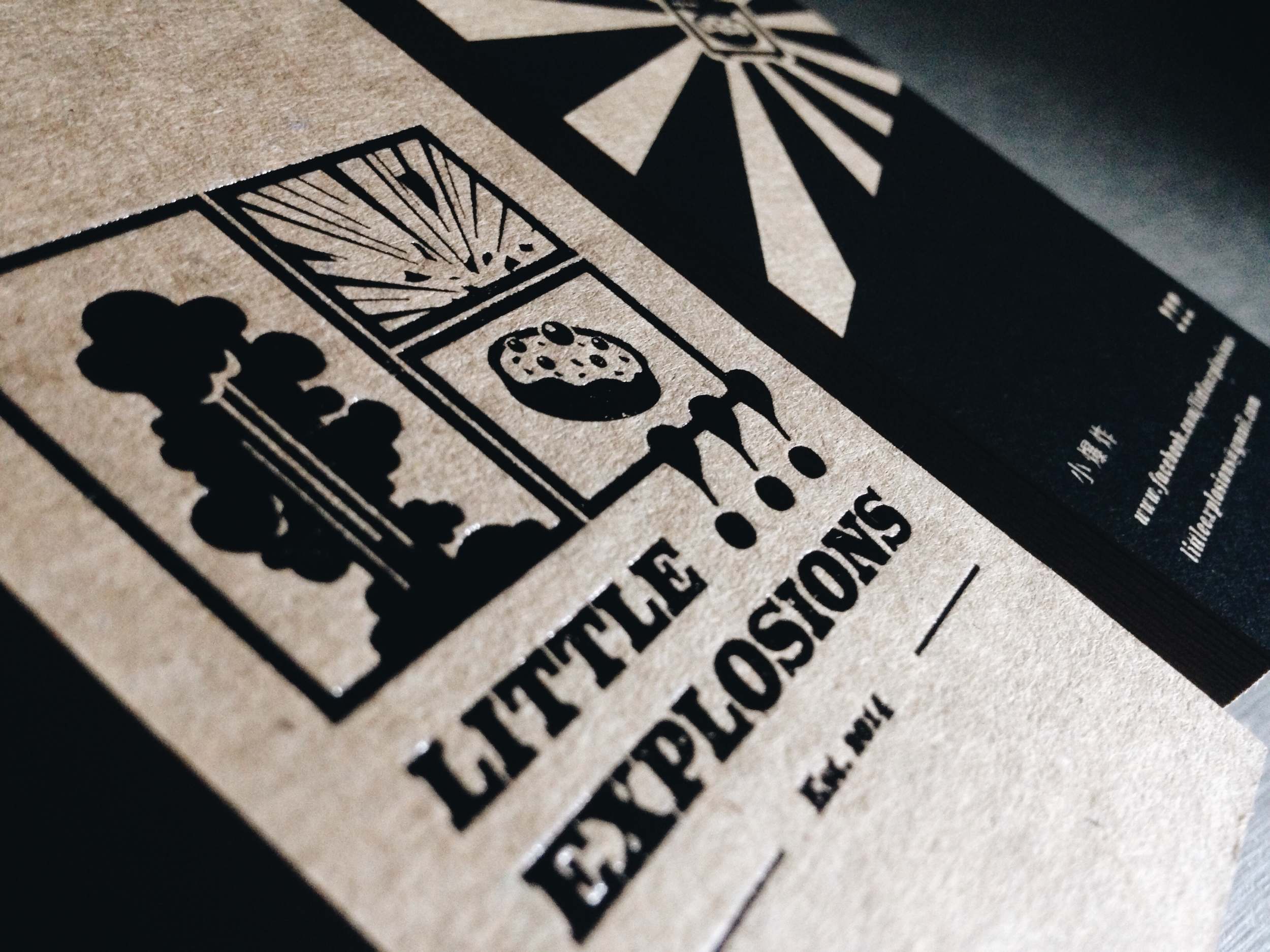 小爆炸 LITTLE EXPLOSIONS - Elephant Design