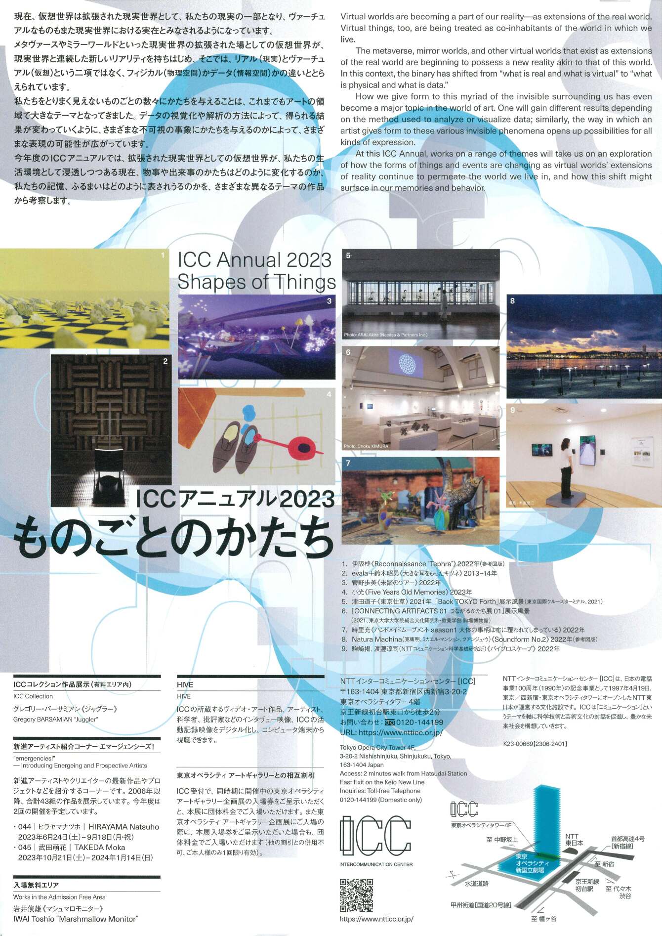 2061:Maxオデッセイ 音楽と映像をダイナミックに創造する!最高の開発