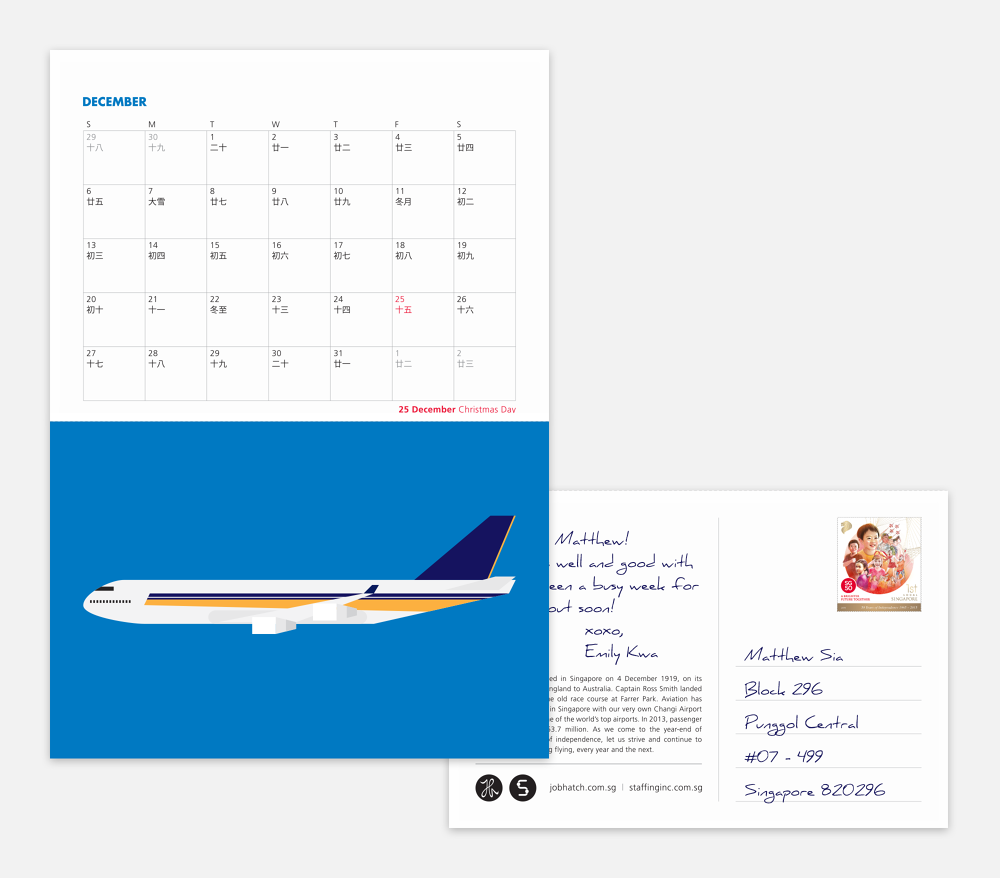 SG50 Calendar - Emily Kwa