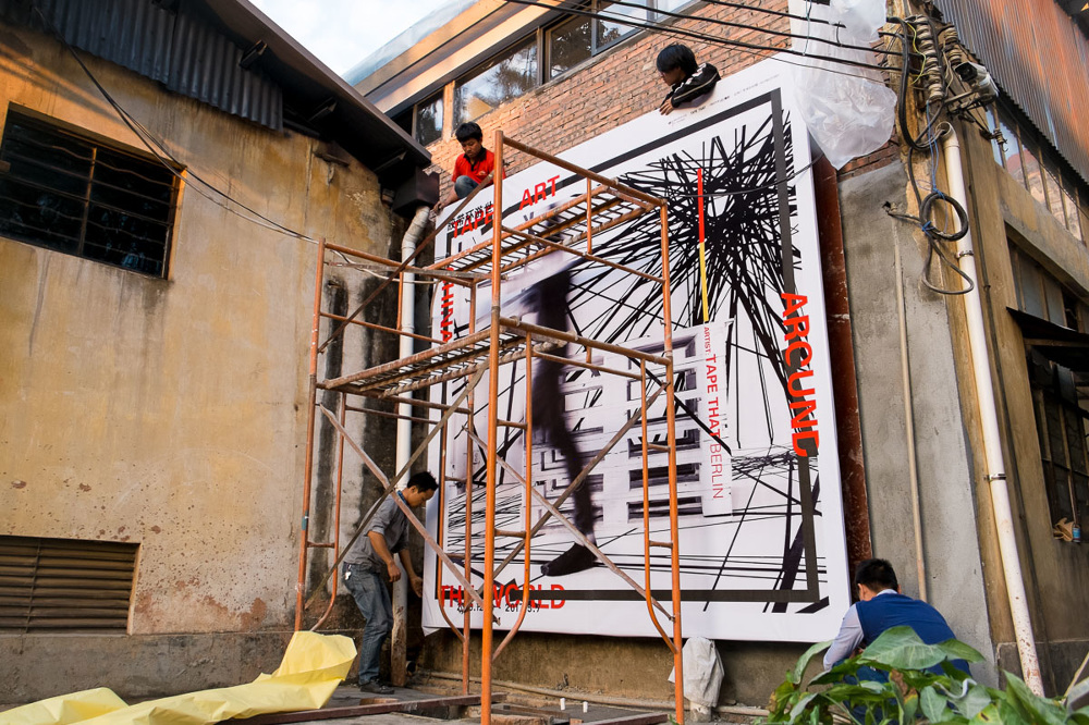 Tape art around the world China (Guangzhou) Tape Art Collective Berlin