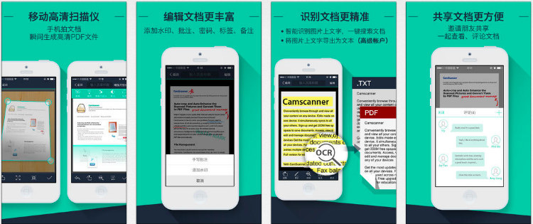 CamScanner - WeiChen.Tang. Design Botique