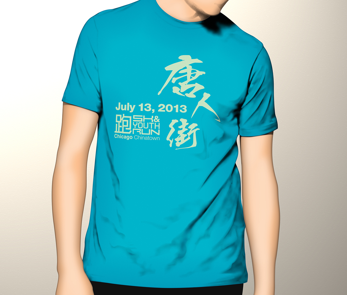 T Shirt Design Youth