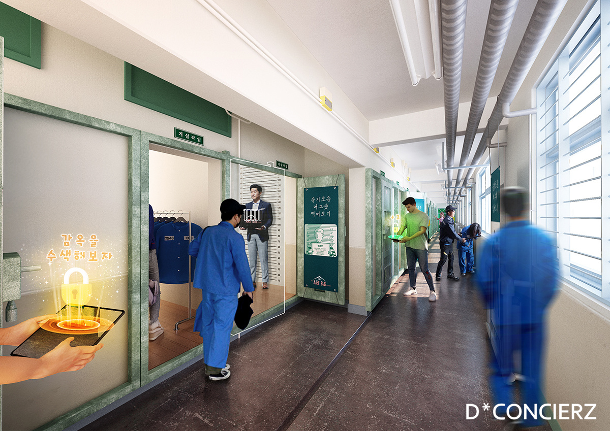 The Former Jangheung Prison Culture and Arts Complex Dconcierz