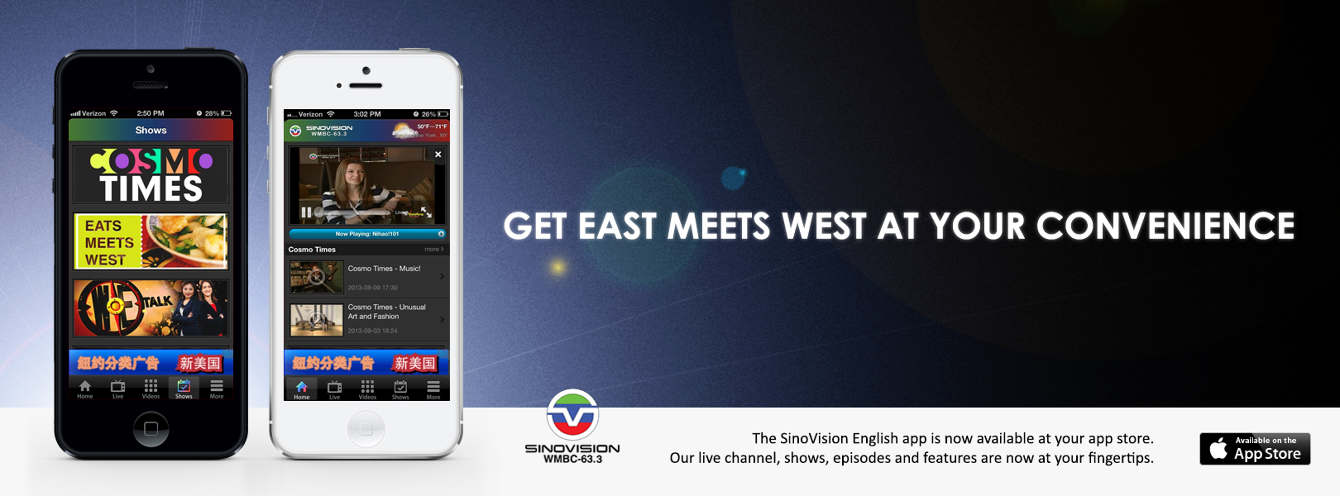 Sinovision Mobile App James Chan Visual Artist