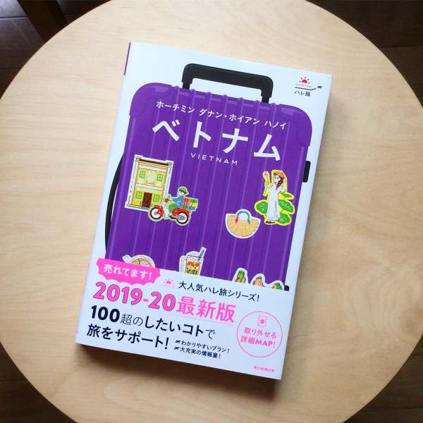 QuizKnockファンブック - yukishimahara.com