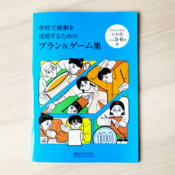QuizKnockファンブック - yukishimahara.com